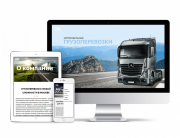 АйПи Логистик - транспортная компания, грузоперевозки, грузовое такси, переезды Фото 1