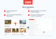 SIMAI-SF4: Сайт художественной школы – адаптивный с версией для слабовидящих Фото 5
