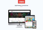 SIMAI-SF4: Сайт школы  – адаптивный с версией для слабовидящих Фото 2