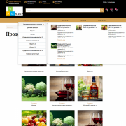 Pvgroup.Food - Интернет магазин алкогольных напитков и продуктов питания №60137 Фото 3