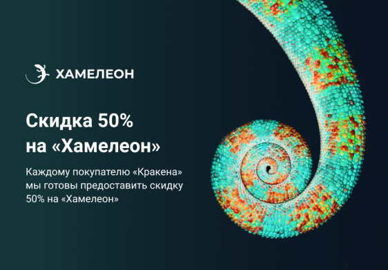 КРАКЕН — конструктор лендинговых сайтов с интернет-магазином, SEO-модулем, блогом и автоворонками Фото 11