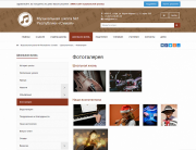 SIMAI: Сайт музыкальной школы – адаптивный с версией для слабовидящих Фото 6