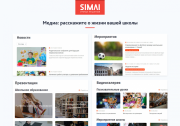 SIMAI-SF4: Сайт школы  – адаптивный с версией для слабовидящих Фото 6