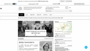 SIMAI: Сайт детского сада – адаптивный с версией для слабовидящих Фото 11