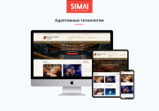 SIMAI-SF4: Сайт дворца культуры – адаптивный с версией для слабовидящих Фото 2