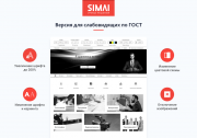 SIMAI-SF4: Сайт кандидата в депутаты – адаптивный с версией для слабовидящих Фото 3