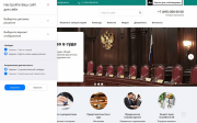 Мибок: Сайт юридической компании, адвокатской конторы (частного юриста, адвоката) Фото 3