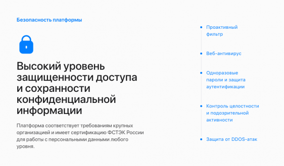 АЛЬФА: B2B платформа — оптовый b2b портал с личным кабинетом дилера. E-commerce система поставщиков Фото 4