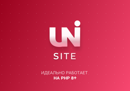 IntecUniverse SITE - корпоративный сайт с конструктором дизайна