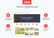 SIMAI-SF4: Сайт детского сада – адаптивный с версией для слабовидящих Фото 1