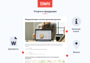 SIMAI-SF4: Сайт научно-исследовательского института - адаптивный с версией для слабовидящих Фото 8