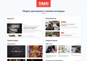 SIMAI-SF4: Сайт колледжа – адаптивный с версией для слабовидящих Фото 7