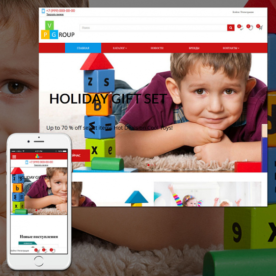 Pvgroup.Kids - Интернет магазин детских товаров. Начиная со Старта с конструктором дизайна - №60140 Фото 3