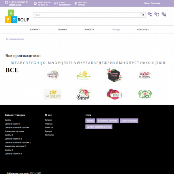 Pvgroup.Flower - Интернет магазин цветов, комнатных растений Начиная со Старта с конструктором 60152 Фото 12
