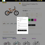 Pvgroup.Sport - Интернет магазин велосипедов и для спорта. Начиная со Старта с конструктором №60130 Фото 9