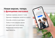 КРАКЕН — конструктор лендинговых сайтов с интернет-магазином, SEO-модулем, блогом и автоворонками Фото 5