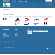 Pvgroup.Sport - Интернет магазин спортивных товаров №60149 Фото 10