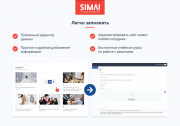 SIMAI-SF4: Сайт научно-исследовательского института - адаптивный с версией для слабовидящих Фото 5