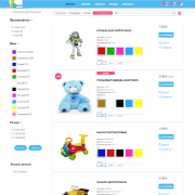 Pvgroup.Kids - Интернет магазин товаров для детей. Начиная со Старта с конструктором - №60148 Фото 7