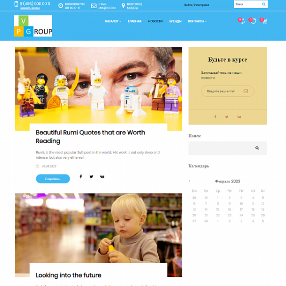 Pvgroup.Kids - Интернет магазин товаров для детей. Начиная со Старта с конструктором - №60148 Фото 10