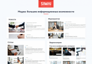 SIMAI-SF4: Сайт некоммерческой организации - адаптивный с версией для слабовидящих Фото 6