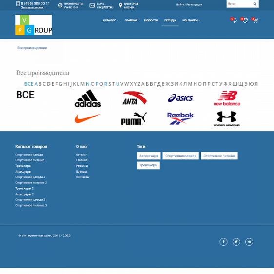 Pvgroup.Sport - Интернет магазин спортивных товаров. Начиная со Старта с конструктором - №60149 Фото 12