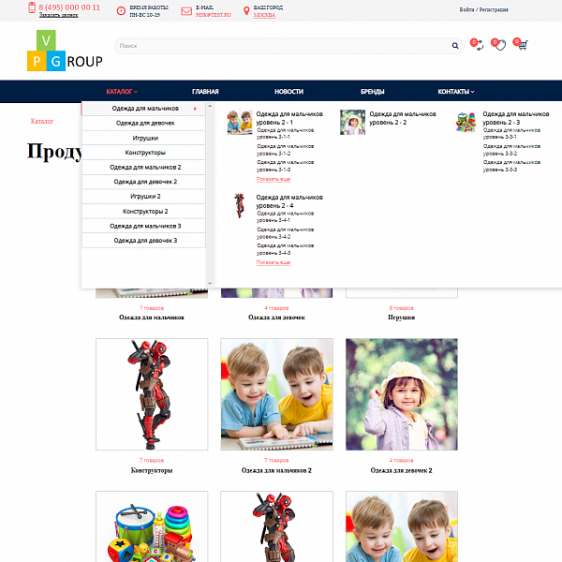 Pvgroup.Kids - Интернет магазин детских товаров. Начиная со Старта с конструктором дизайна - №60156 Фото 5