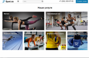 Sport.GS - сайт фитнес клуба с каталогом Фото 3