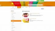 SIMAI: Сайт детского сада – адаптивный с версией для слабовидящих Фото 10