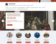 Мибок: Сайт музея (выставочного зала, дома культуры, концертного зала) Фото 1