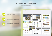 PR-Volga: Строительство домов. Готовый корпоративный сайт 2023 Фото 8