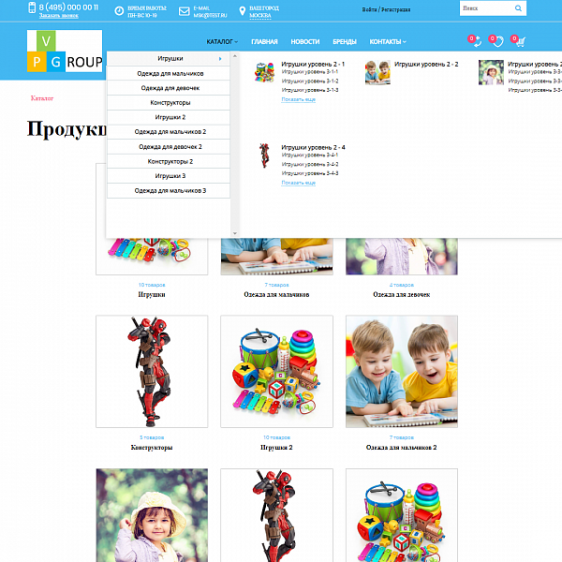 Pvgroup.Kids - Интернет магазин товаров для детей. Начиная со Старта с конструктором - №60148 Фото 5
