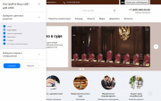 Мибок: Сайт юридической компании, адвокатской конторы (частного юриста, адвоката) Фото 2
