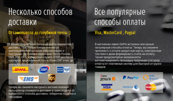 StroyMart: строительные материалы, сантехника, инструменты. Шаблон интернет магазина на 1С-Битрикс Фото 10