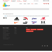 Pvgroup.Sport - Интернет магазин товаров для спорта и путешествия №60141 Фото 10