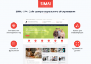 SIMAI-SF4: Сайт центра социального обслуживания - адаптивный с версией для слабовидящих Фото 1