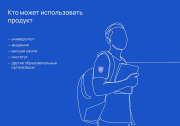 Альфа: Университет. Готовый сайт ВУЗа (приказ №831, ЭЦП документов, html-микроразметка, адаптив) Фото 4