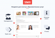 SIMAI-SF4: Сайт школы  – адаптивный с версией для слабовидящих Фото 5