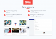 SIMAI-SF4: Сайт университета – адаптивный с версией для слабовидящих Фото 5