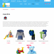 Pvgroup.Kids - Интернет магазин товаров для детей. Начиная со Старта с конструктором - №60148 Фото 13