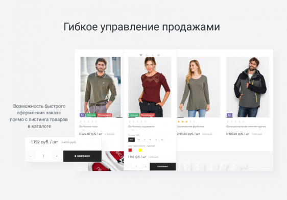 INTEC.Garderob - интернет-магазин одежды, обуви, сумок, нижнего белья и аксессуаров Фото 13