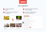 SIMAI-SF4: Сайт благотворительного фонда с приёмом платежей онлайн и версией для слабовидящих Фото 5