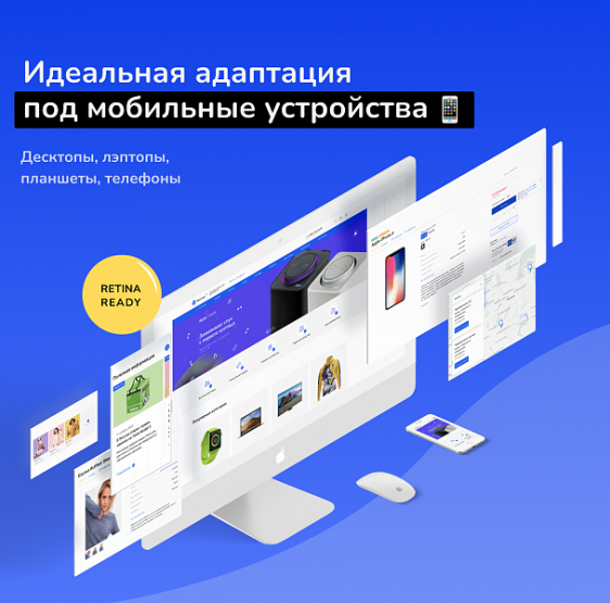 Shop24: самый быстрый интернет-магазин + B2B кабинет дилера начального уровня. Максимум скорости Фото 1