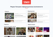 SIMAI-SF4: Сайт центра социального обслуживания - адаптивный с версией для слабовидящих Фото 6