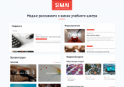 SIMAI-SF4: Сайт учебного центра – адаптивный с версией для слабовидящих Фото 6