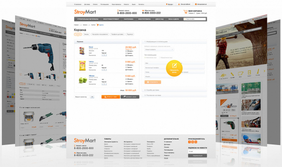 StroyMart: строительные материалы, сантехника, инструменты. Шаблон интернет магазина на 1С-Битрикс Фото 9