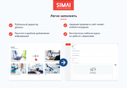 SIMAI-SF4: Сайт медицинской организации - адаптивный с версией для слабовидящих Фото 5