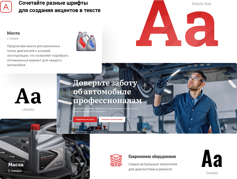 Аспро: Автосервис - готовый сайт для автомастерских и шиномонтажей. Картинка №10