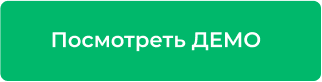 ХАМЕЛЕОН — 999 в 1. Безлимитный конструктор лендингов с корзиной и функциями для «автоворонок». Картинка №4