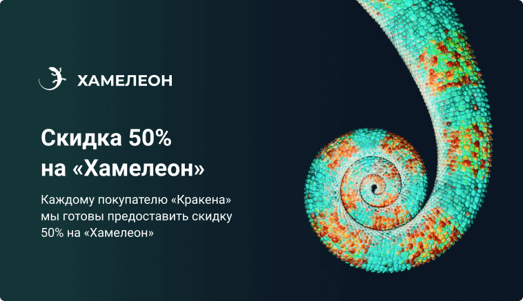 КРАКЕН — конструктор лендинговых сайтов с интернет-магазином, SEO-модулем, блогом и автоворонками. Картинка №41